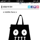 공주들 뉴발파란패딩에 oioi가방매면 별루야? 이미지