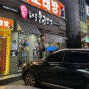 대왕낙지문어보쌈 | 울산 삼산 맛집 '왕해물문어보쌈' 신선한 해산물과 촉촉한 보쌈 추천, 내돈내산 후기