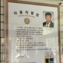 애니카랜드문학점 이미지