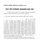 설엔지니어링