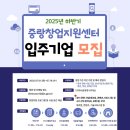 창업지원센터 이미지