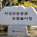 공중화장실(1단계) 이미지