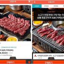 육지구 | [전주 신시가지] 소셜커머스로 저렴하게 소고기를 먹을 수 있는 "국제상회" - 솔직한후기