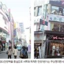 번영로길 이미지