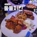 둘둘치킨 | 강남역 3차 추천｜추억 소환 둘둘치킨 뱅뱅점 생맥주 솔직후기