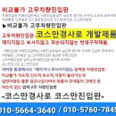 경안천로 258번길 이미지