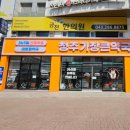 가장큰약국 이미지