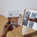 소소락락 이미지