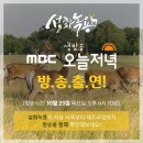 인정사슴목장 이미지