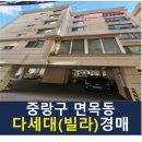 면목동-198 이미지