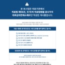 더마인피부과의원 이미지