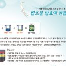 이엠(EM)