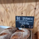 빵숲 - 화성시 동탄대로시범길 134 | 빵숲