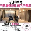 효성랜드 샵 이미지