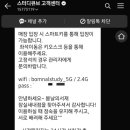 스터디카페봄날 이미지