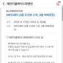 이마트24태안청포대점 네이버블로그