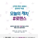 유애플 이미지