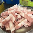 뒷통대패 | 부산 광안리 남천동 가성비 고기집 데이트 맛집 추천 | 광삼이 뒷통대패 냉삼겹 솔직 후기