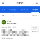 두암2동 국민은행 앞 | stage 0. 거꾸로 흐르는 나의 숫자, 보금자리