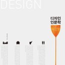 좋은디자인 이미지