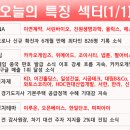 에스티과학