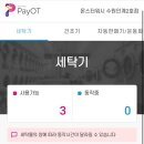 몬스터워시인계 - 수원시 팔달구 장다리로283번길 21 | 몬스터워시인계