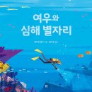 여우와여우