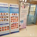 서울삼성내과의원 이미지