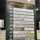 천안눈썹 잇츠미라인 피부과 협력 뷰티샵 눈썹 디자인잘하는곳