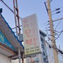 좋은아침민박 네이버블로그