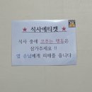 동태마을 | 암사 오래된 맛집 동태마을