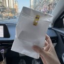 충남대 카페 겉바속촉 가성비 좋은 버터떡 내돈내산 후기 <노른자 제과점>