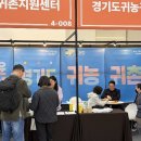 수원컨벤션센터 뉴스후