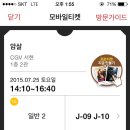 (주)휘일