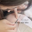 아티크 | 메이크업 한 듯 은은하게 ! 당일에도 자연스러운 부천역눈썹문신 추천 아티크 뷰티