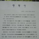 해월사 Daum카페