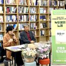 전병호 시인님 역사동시집『녹두꽃의 노래』낭독회 이미지