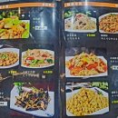 소발채찬팅 이미지