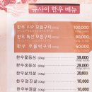 망우역 맛집, 규사이. 한우 숯불구이 전문점, 가성비...한우 특선 모듬구이, 찐 소고기라면 한우라면 후기.