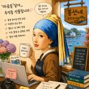 봉선민박 네이버블로그