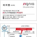화성독일보청기
