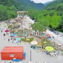 무릉계곡 오선녀탕 이미지