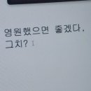 나이를 &#34;동결&#34;합니다.