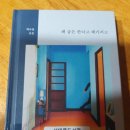 백민약국 이미지