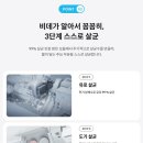 코웨이 명품 대리점 네이버블로그