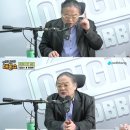 김갑수, '대상' 박은빈 지적 "18살도 아니고 울고 불고…송혜교에게 배워라" (매불쇼)[종합] 이미지