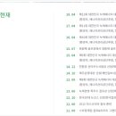 스프링데일CC 이미지