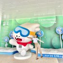 2018평창동계올림픽기념관 | 2018 평창 동계 올림픽 기념관 입장료 운영시간 주차 소요시간 체험시설