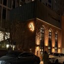 청담한우 | 청담 뜨락 가족식사모임 인생 한우 안심 후기