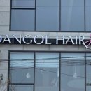 단골헤어 이미지